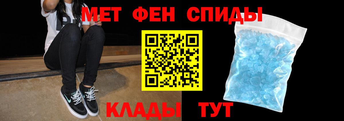 АМФ Розовый Саянск