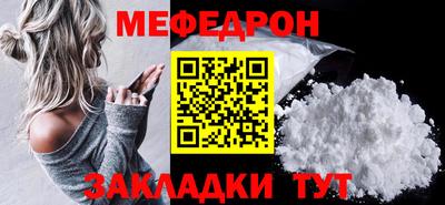 сатива Бугуруслан