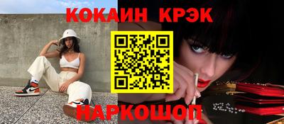мяу мяу кристалл Татарск