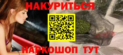 скорость Будённовск