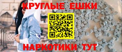 ешки Бузулук