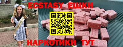 сатива Бугуруслан
