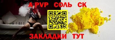 скорость Будённовск