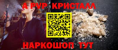 ешки Бузулук