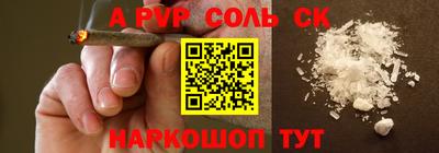 сатива Бугуруслан