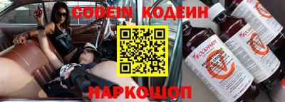 скорость Будённовск