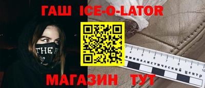 скорость Будённовск
