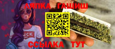 сатива Бугуруслан