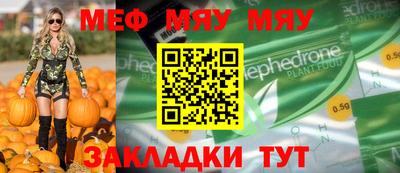 ешки Бузулук