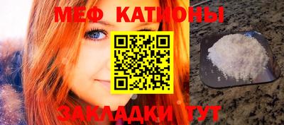 сатива Бугуруслан