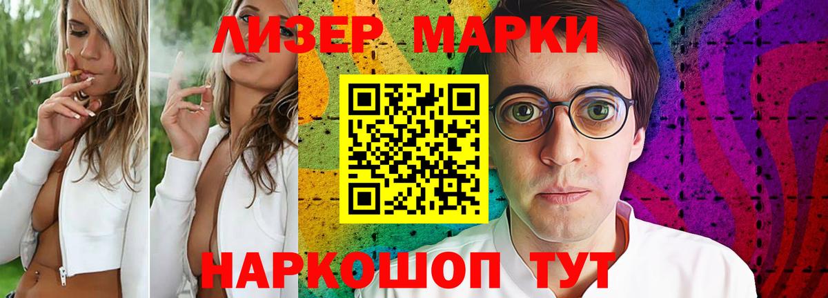 Лсд 25 экстази ecstasy  Вход с VPN  ЛСД экстази ecstasy  Лсд 25 экстази  Саянск 