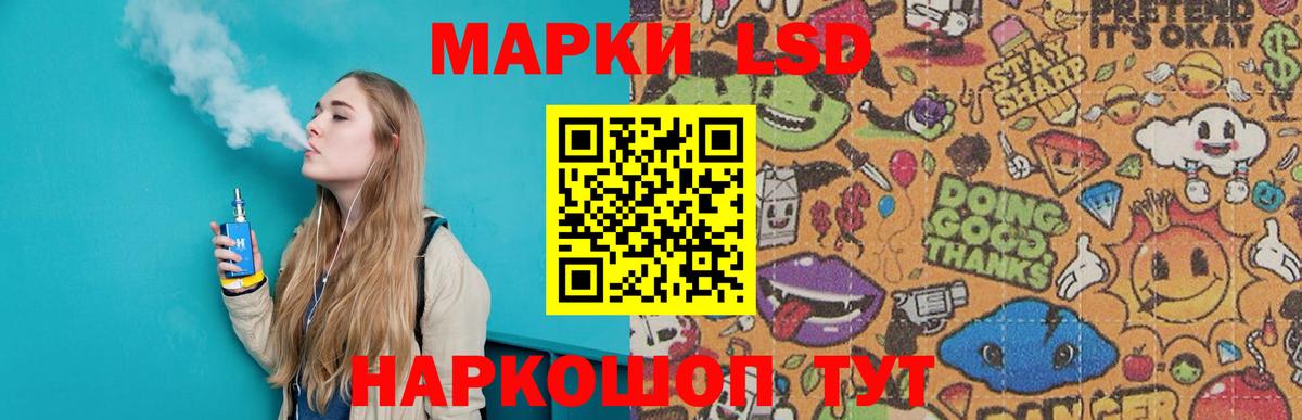 Лсд 25 экстази ecstasy Саянск