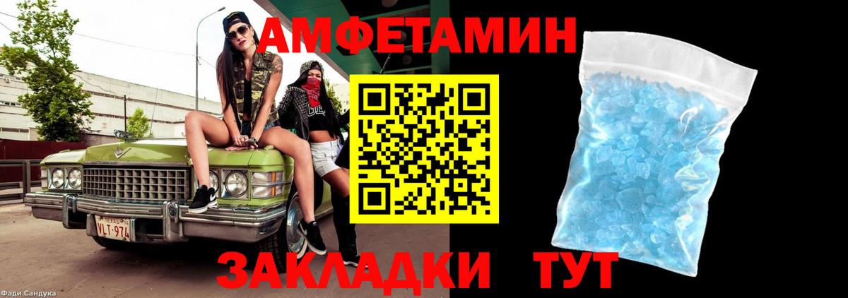 Первитин винт  Вход с VPN  Саянск 