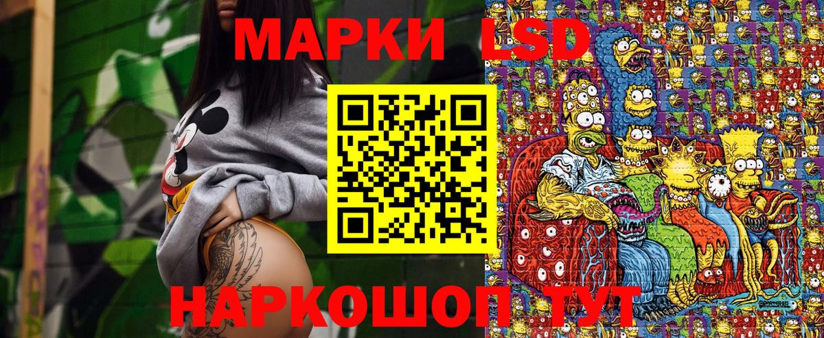 Марки 25I-NBOMe 1500мкг Саянск