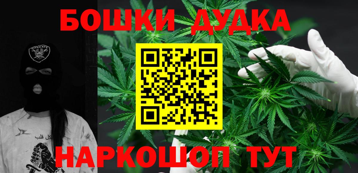 Марихуана  МЕФ  ГАШИШ  Экстази  Саянск  МДМА  Вход с VPN  Гашиш  COCAIN  МЕФ кристаллы 