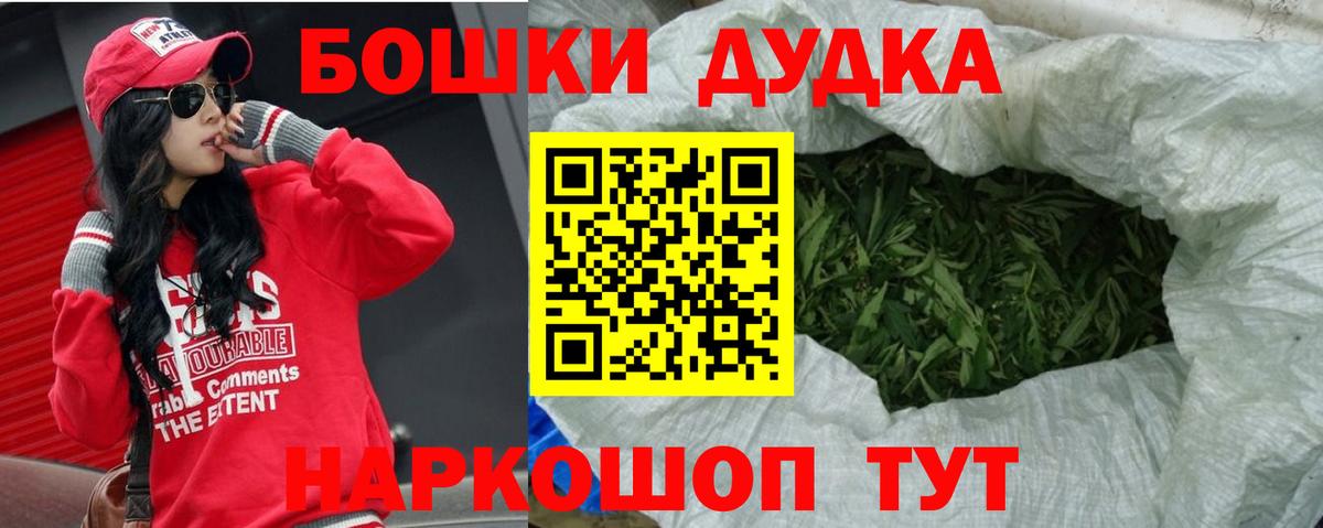 Канабис ГИДРОПОН Саянск