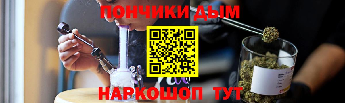 Саянск  Марихуана AK-47  Вход с VPN  Бошки Шишки гибрид  Бошки марихуана тримм  Шишки марихуана Ganja 